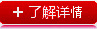 液晶顯示大功率無(wú)線遙控開(kāi)關(guān)（2KM）